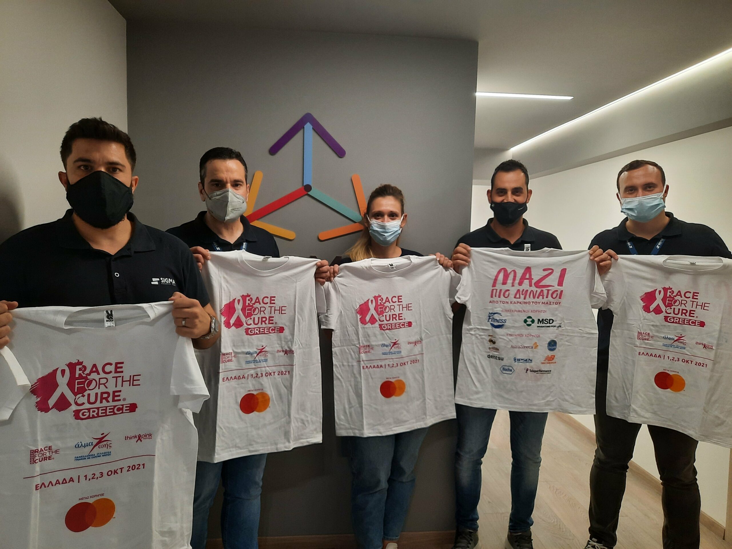 Υγεία Υγεία