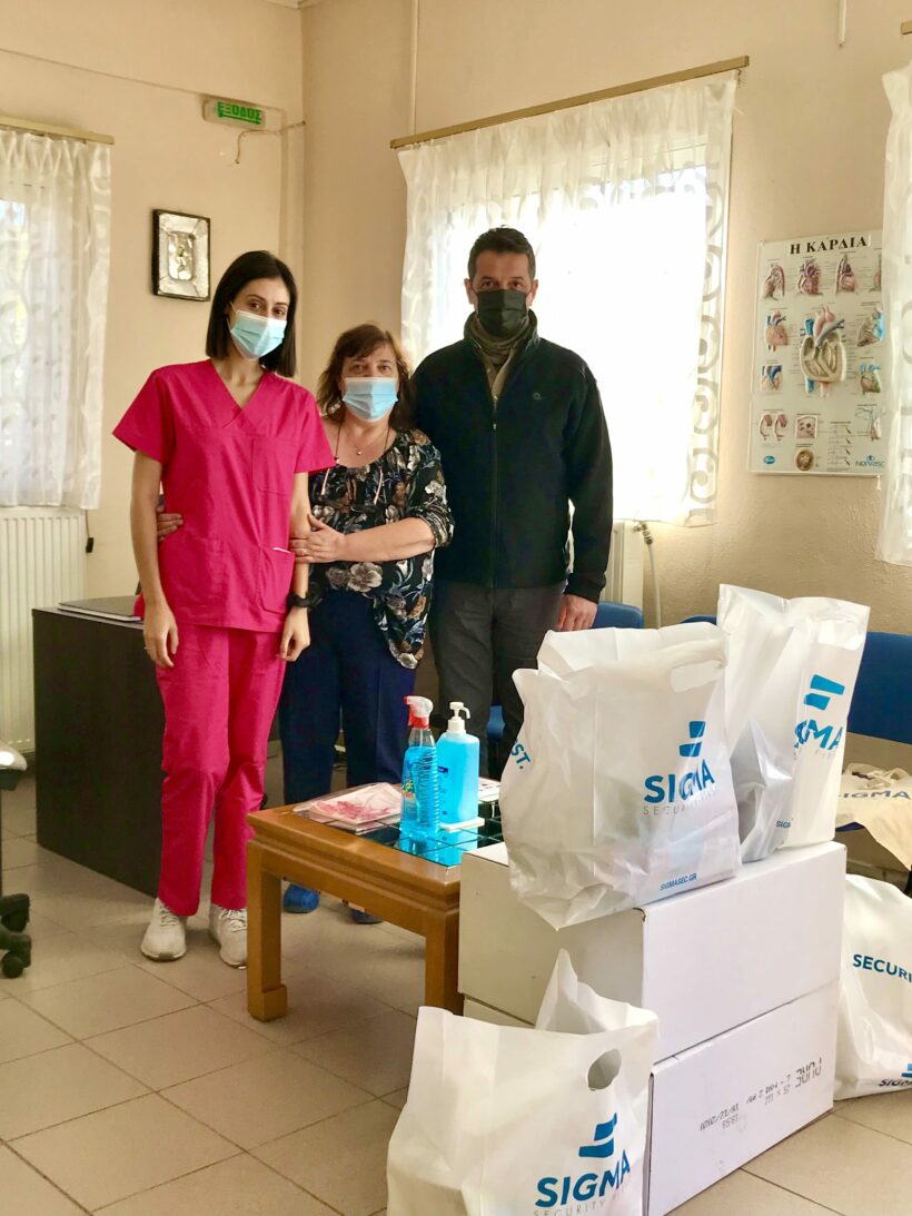 Υγεία Υγεία