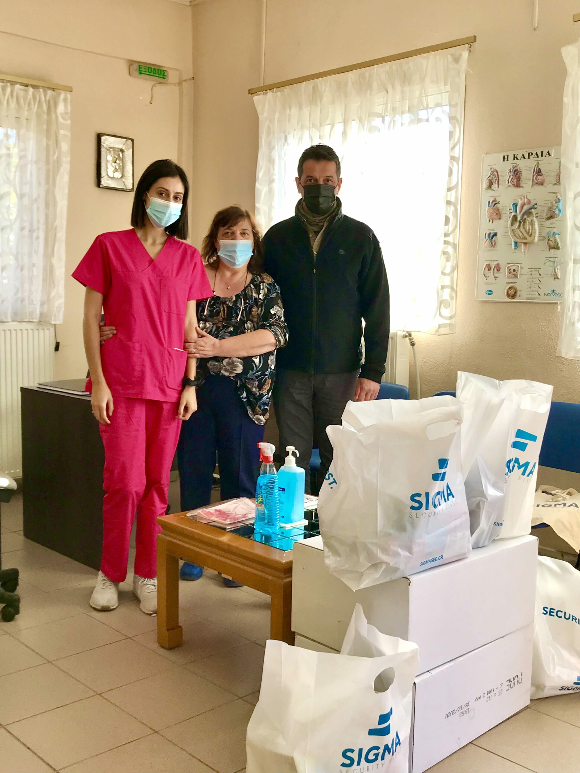 Υγεία Υγεία